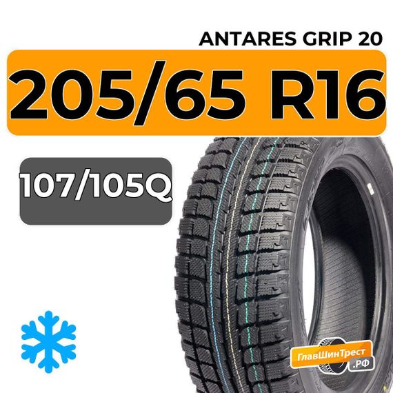 Antares Grip 20 205/65 R16C 107/105Q XL