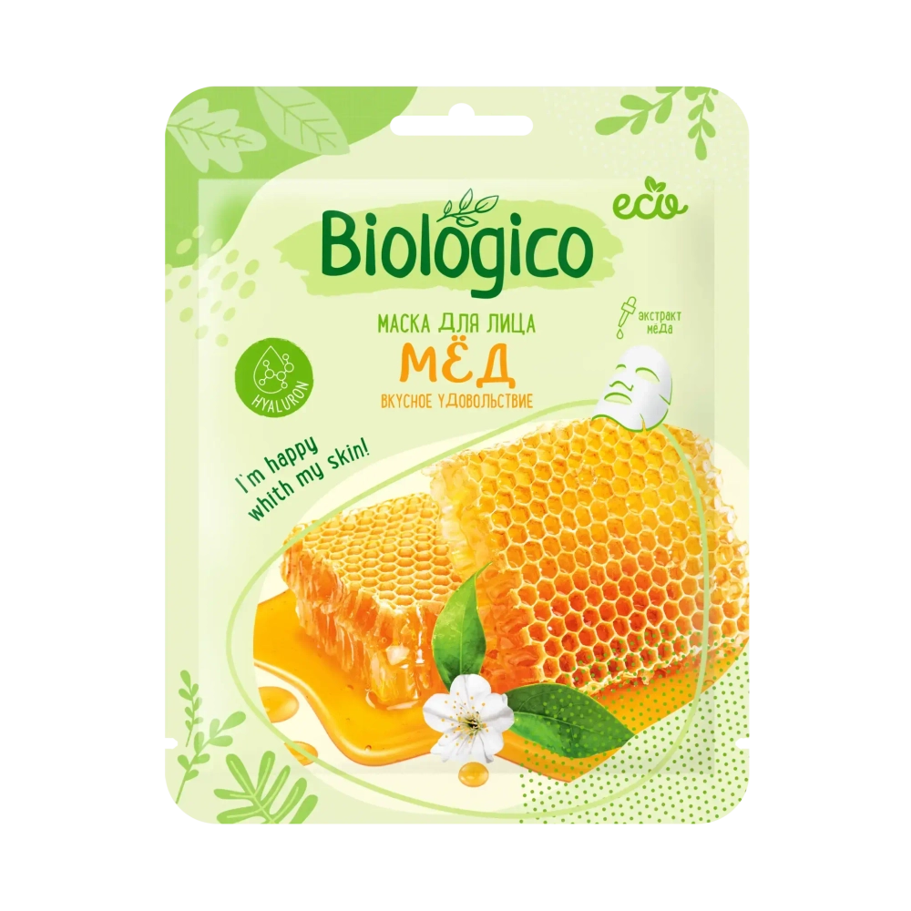 Маска для лица Biologico МЕД 1 шт