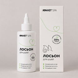 Лосьон для ушей кошек и собак, IONVET Spa