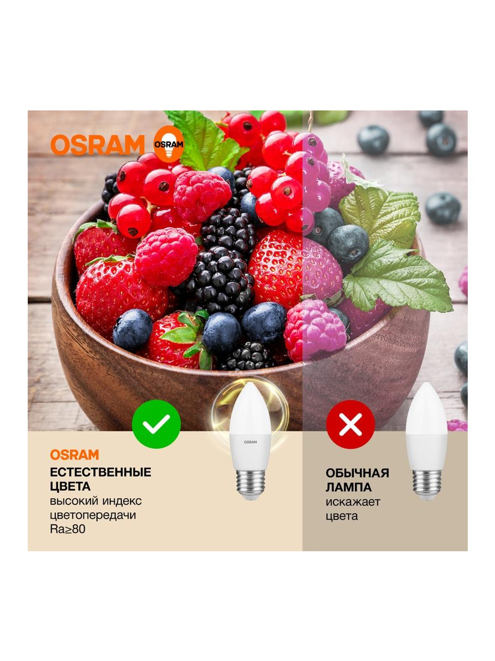 Лампа светодиодная LED Value LVCLB60 7SW/830 7Вт свеча матовая E27 230В 10х1 RU OSRAM 4058075579446