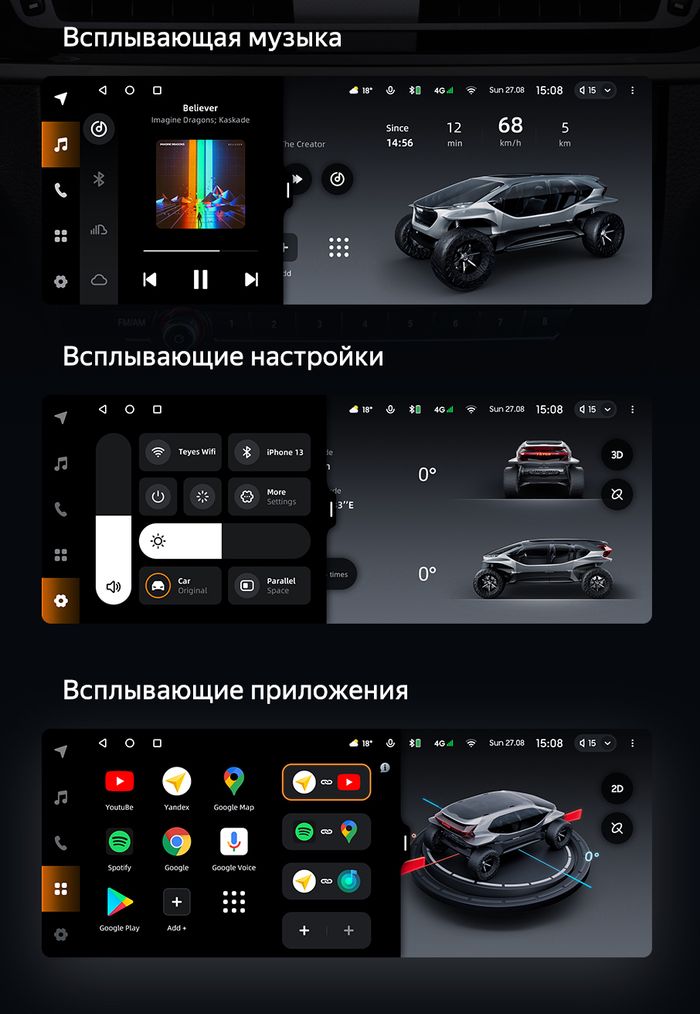 Магнитола для BMW 3-серия F30 2011-2016, 4-серия F36, F32 (NBT) - Teyes LUX ONE монитор 12.3" на Android 10, Быстрая, CarPlay, 4G SIM-слот
