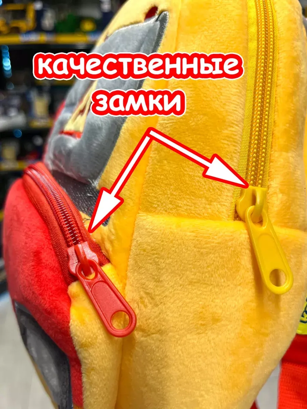 Рюкзак детский в садик плюшевый дошкольный бензовоз