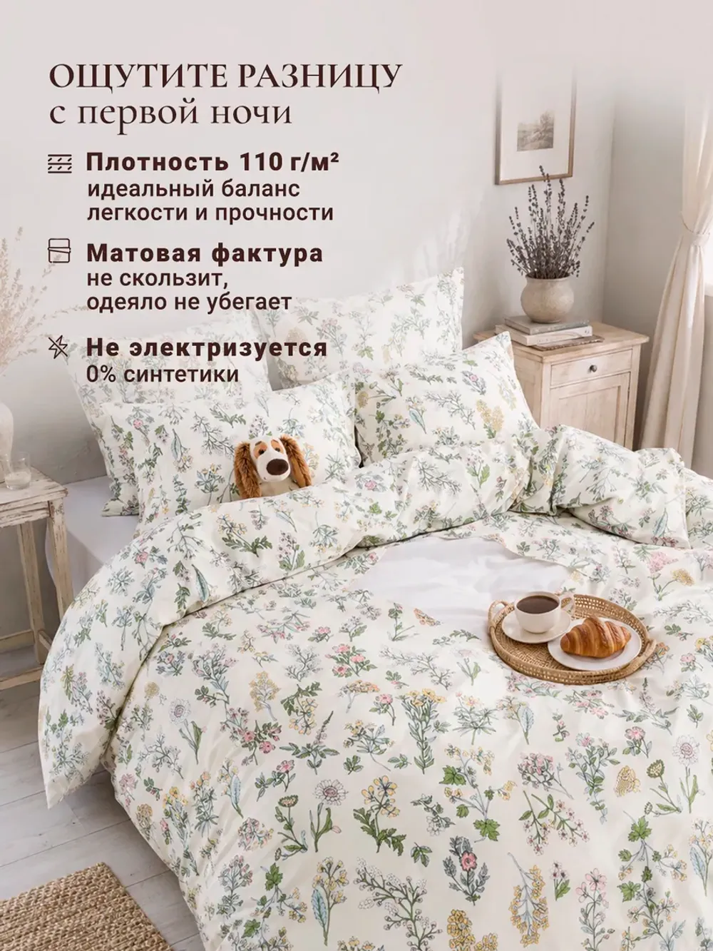 Пододеяльник с ромбом без молнии 175х215 см Ботаника