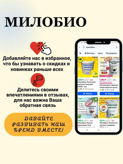 Гуаровая камедь 500 г загуститель Е412 МилоБио