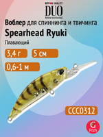Воблер DUO Spearhead Ryuki 50 MDF, CSN4011 Stream Shad