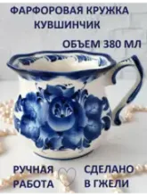 Кружка