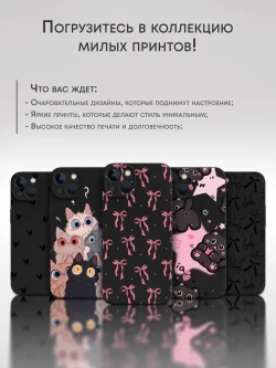 Чехол на Xiaomi Redmi 13C. Poco C65 с принтом