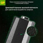Батарейки КОМПЛЕКТ 4 шт., GP Super, AAA (LR03, 24А), алкалиновые, мизинчиковые, блистер, 24A-2CR4