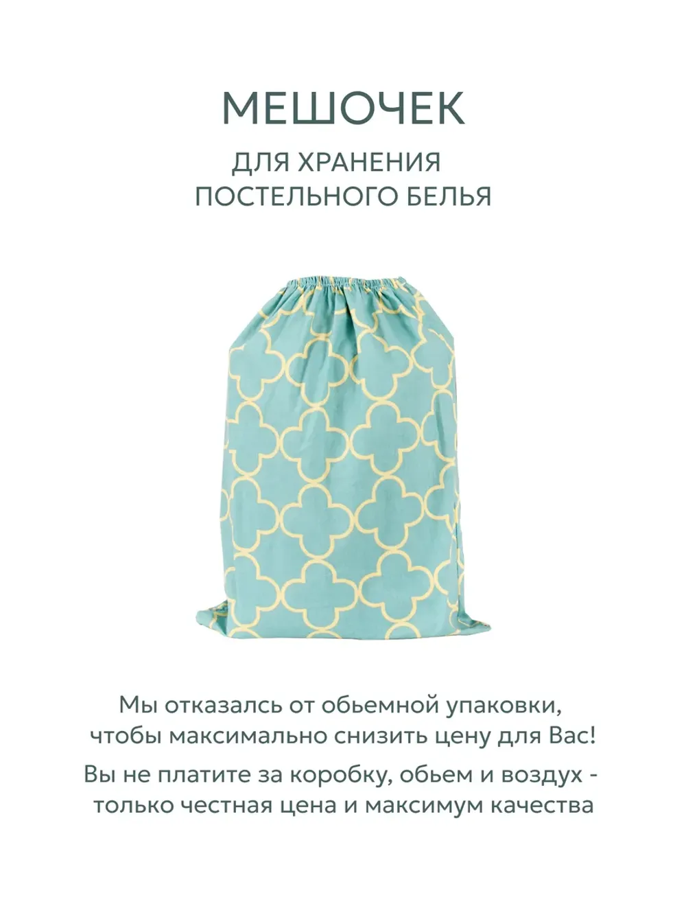 Семейное постельное белье наволочки с рюшами 50х70 перкаль