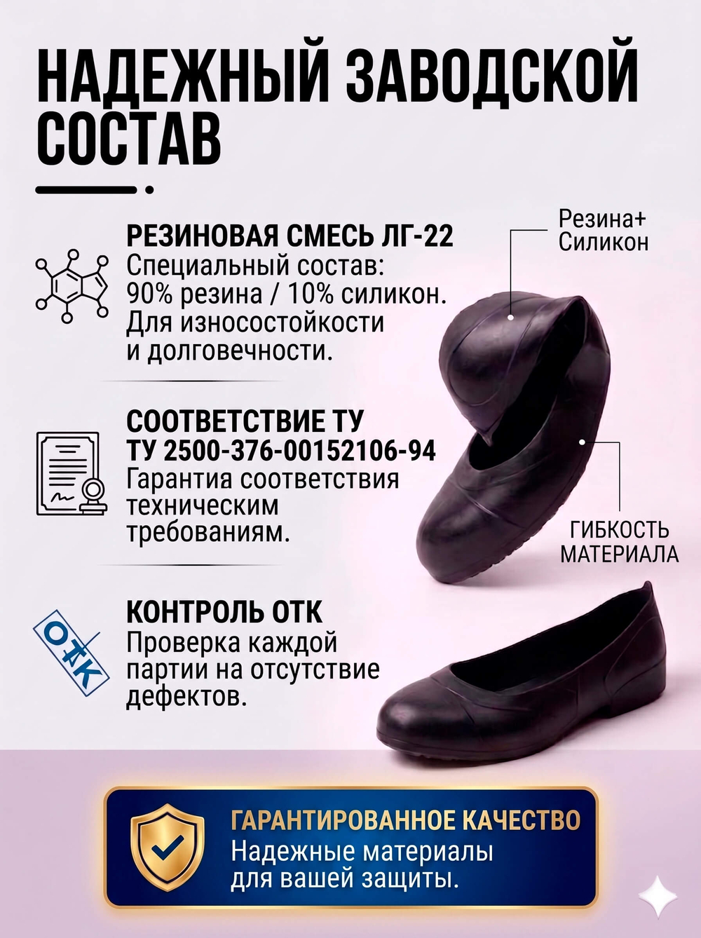 Галоши Zont женские черные