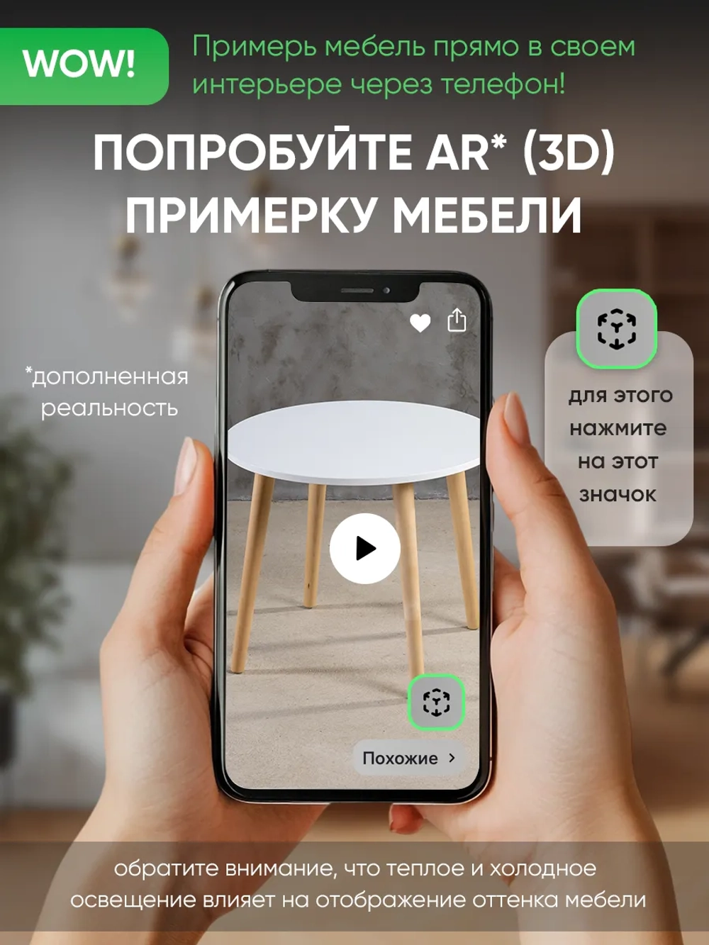 Журнальный столик