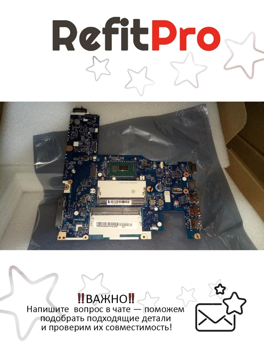 Материнская плата для ноутбука Lenovo 15T NM-A311 Intel Core i3 4030U 1000M-Pro W8P UMA (5B20G45440), оригинал
