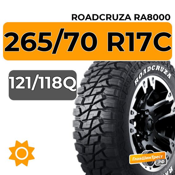 Roadcruza RA8000 265/70 R17C 121/118Q