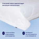 Одеяло с эвкалиптом БайСлип