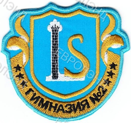 Эмблема 2