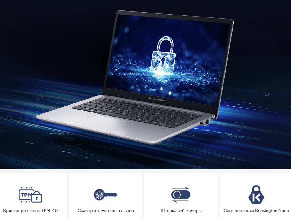 Бизнес-ноутбук ASUS ExpertBook P1 P1403CVA 14" 1920*1080, Intel Core 5 210H, SSD 256Gb/512Gb, серый