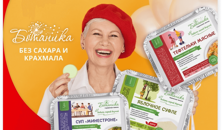 Удобно! Нужно только разогреть