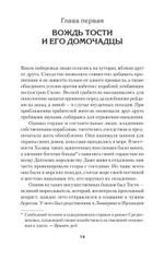 Драконы моря