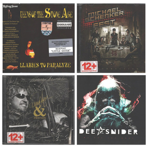 Комплект / Hard Rock № 3 (4CD)