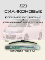 Щетки стеклоочистителя HUOYE Y8 550/425 мм на Mazda Mazda2 | Hook/J-Hook