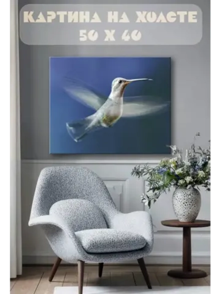 Картина на стену 40 X 50 Колибри