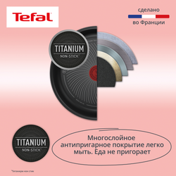 Набор посуды Tefal Ingenio Simply Cook L7289102, 7 предметов