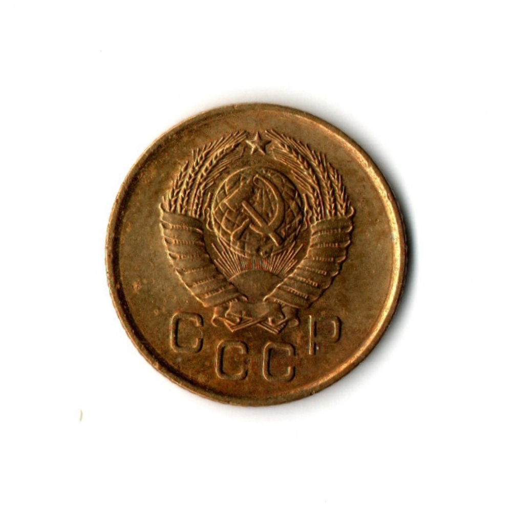 1 копейка 1957 г. Не частая. XF