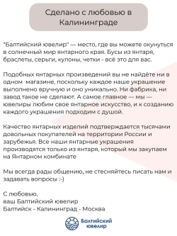 Браслет из цельного натурального янтаря, бусины 9 мм