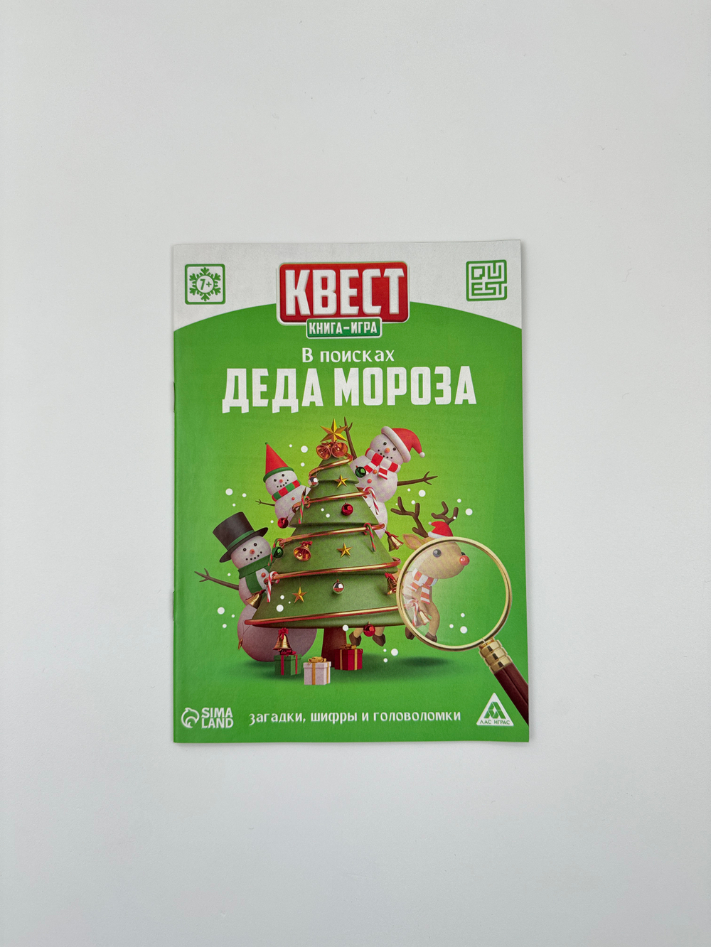 Книга-квест микс, арт. 04048