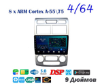 Topway TS10 4+32GB 8 ядер для Kia Sportage 2004-2008