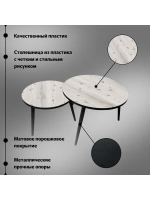 Журнальные столики Бискайская сосна