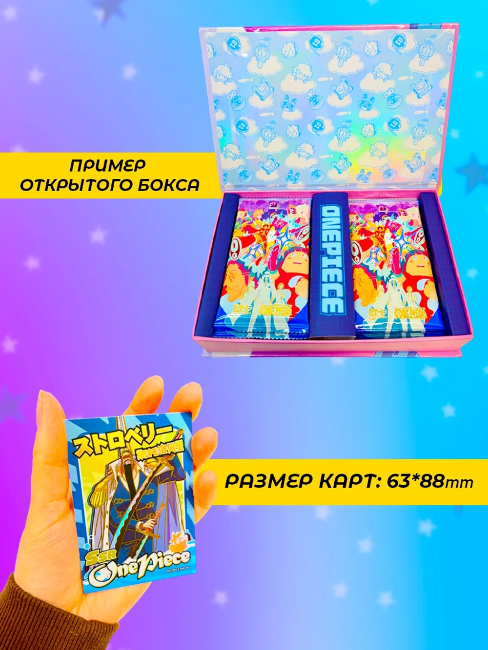 Коллекционные карточки One piece (суприм Punk records)