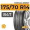 Formula Energy 175/70 R14 84T