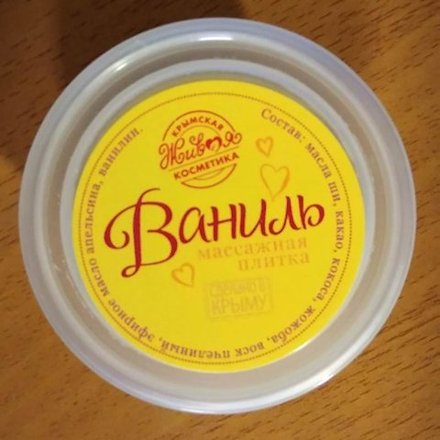 Массажная плитка «Ваниль»™Царство Ароматов
