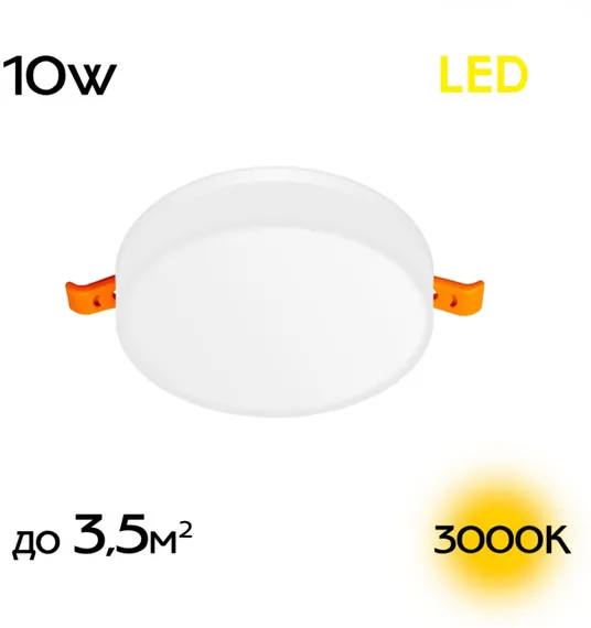 Точечный светильник Вега CLD5310W Citilux