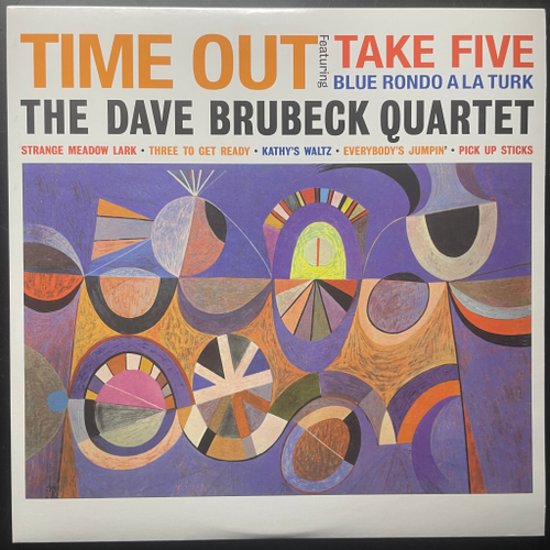 The Dave Brubeck Quartet ‎– Time Out (Европа 2015г.)