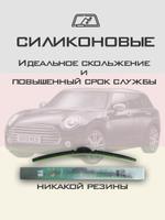 Щетки стеклоочистителя HUOYE Y8 550/500 мм на JAC T9Hunter | Push button