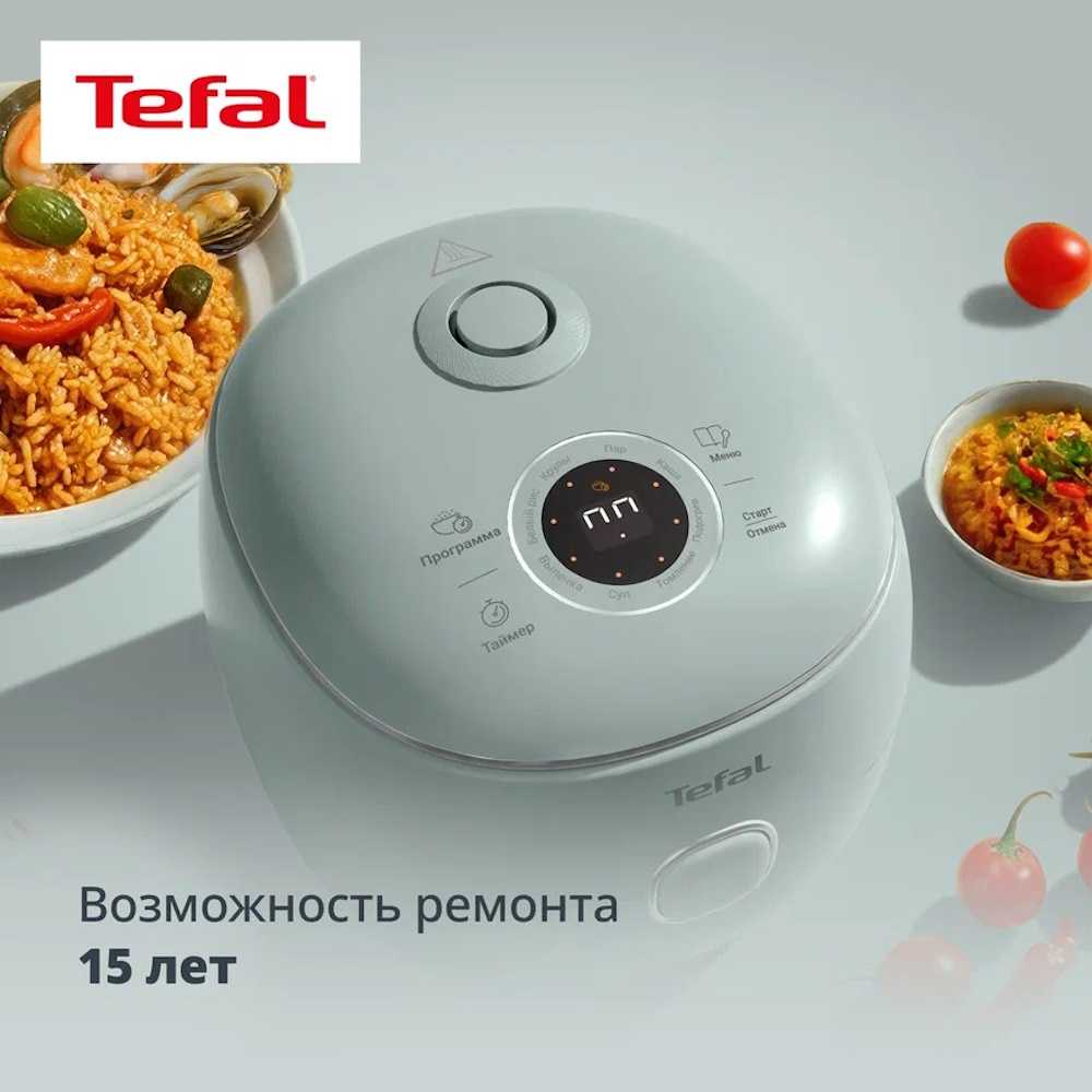 Мультиварка Tefal POP Rise RK5354F2