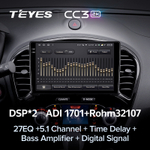 Teyes CC3 2K 9"для Nissan Juke 2010-2014