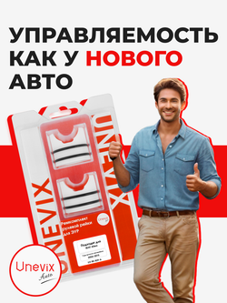 Ремкомплект рулевой рейки для ЭУР SEAT Altea (I) 5P (2004-2015) (R-29)