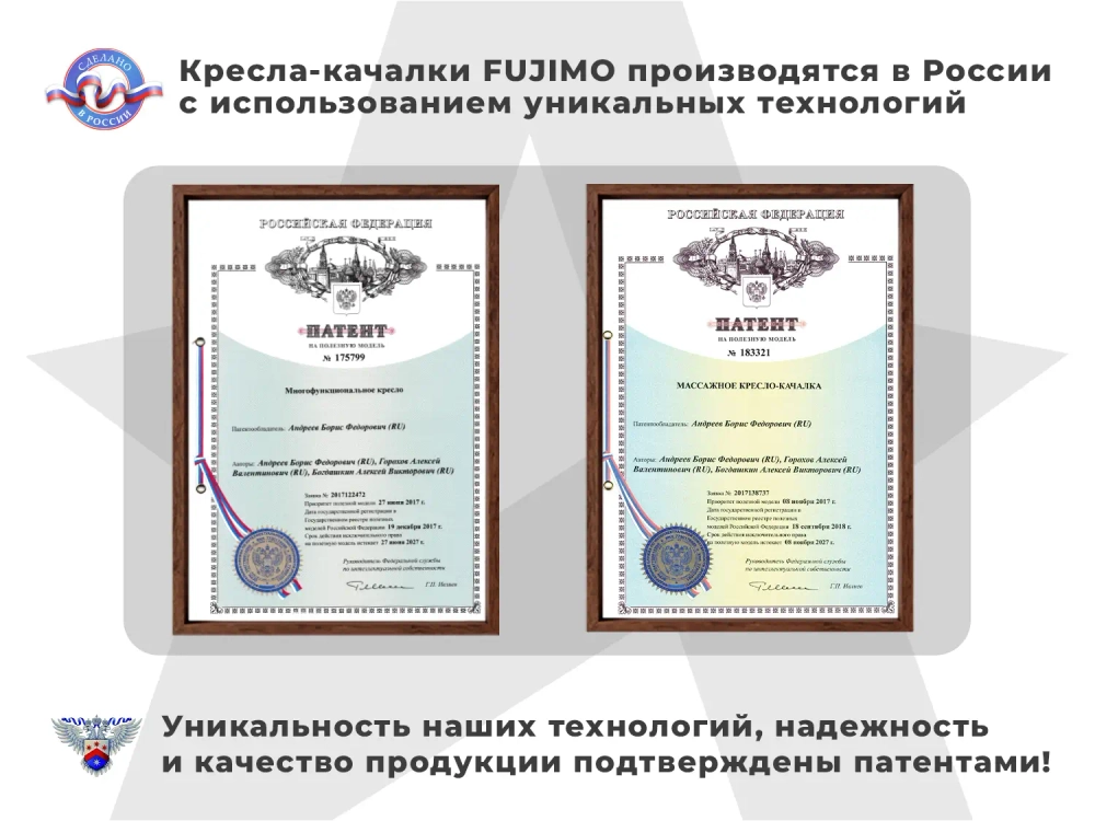 Кресло-реклайнер электрический с подъемом и массажем FUJIMO LOUNGE UP Ваниль