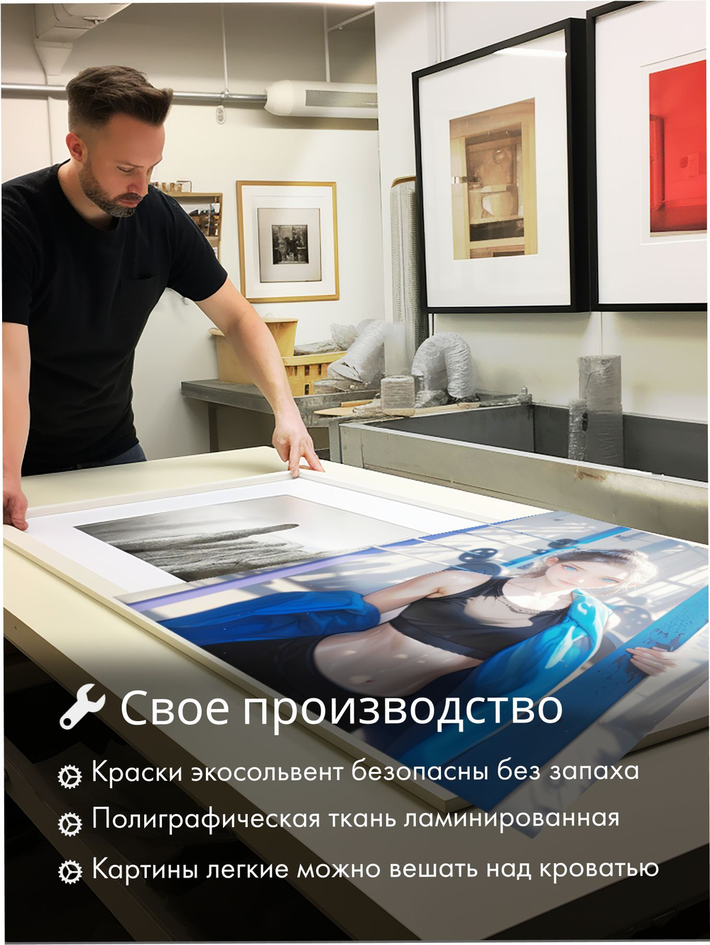 Картина Ночная луна модульная 50x70см 3шт.