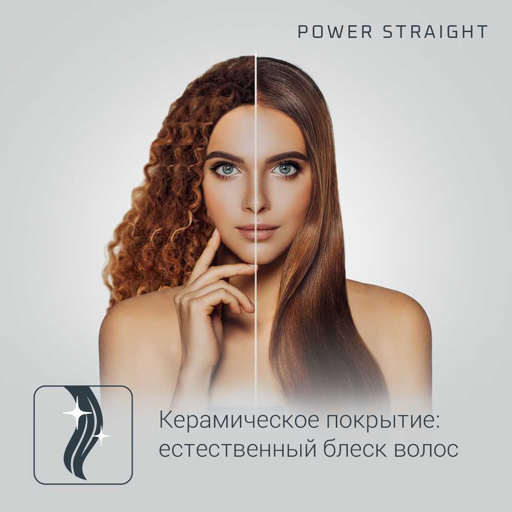 Расческа-выпрямитель Rowenta Power Straight CF5820F0