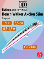 Воблер DUO Beach Walker Axcion Slim 85 S, AHA4006 Ayu OB, 85 мм, 21 г, тонущий, минноу