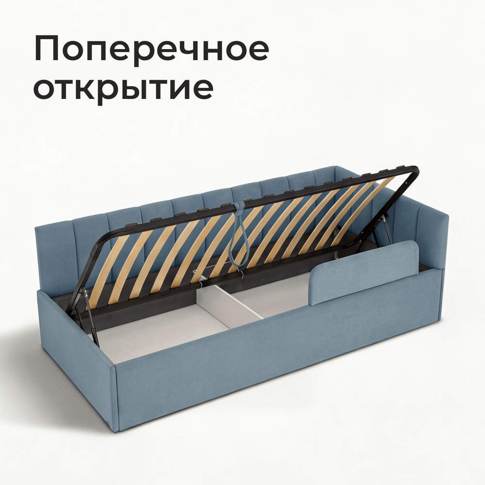 Кровать детская Камелия с подсветкой с пультом управления