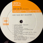 Сборник Home music best collection 2LP (Япония) Т