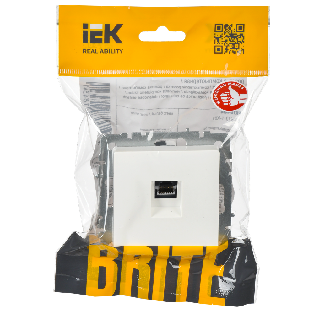 BRITE Розетка компьютерная RJ45 кат.6 РК11-БрБ белый IEK