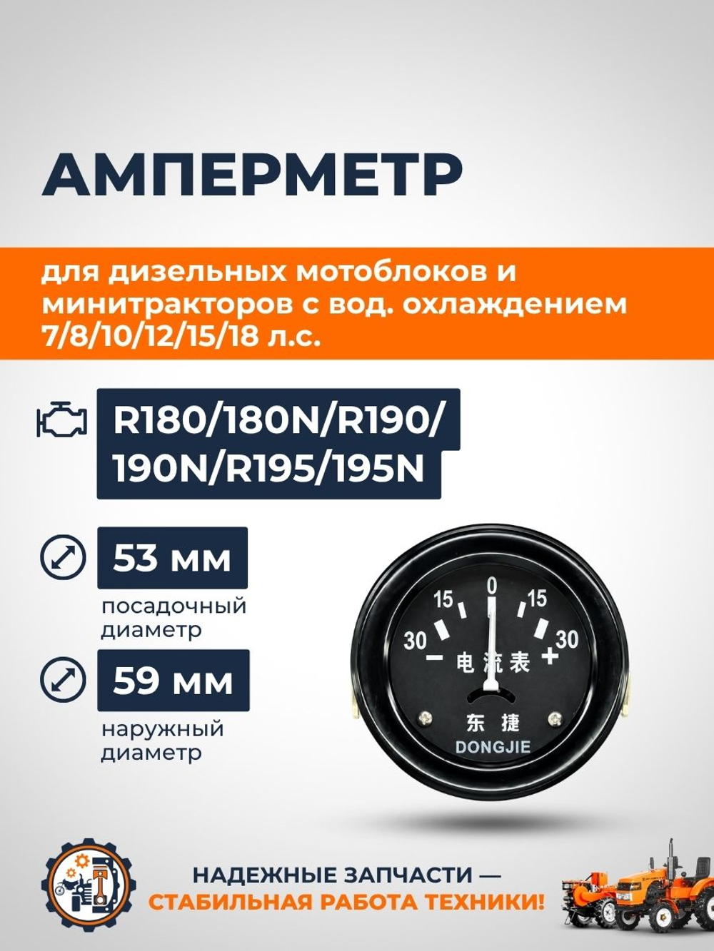 VM064-195N (1)