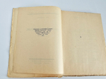 "Уважаемые граждане". Зощенко, Михаил. 1927г.