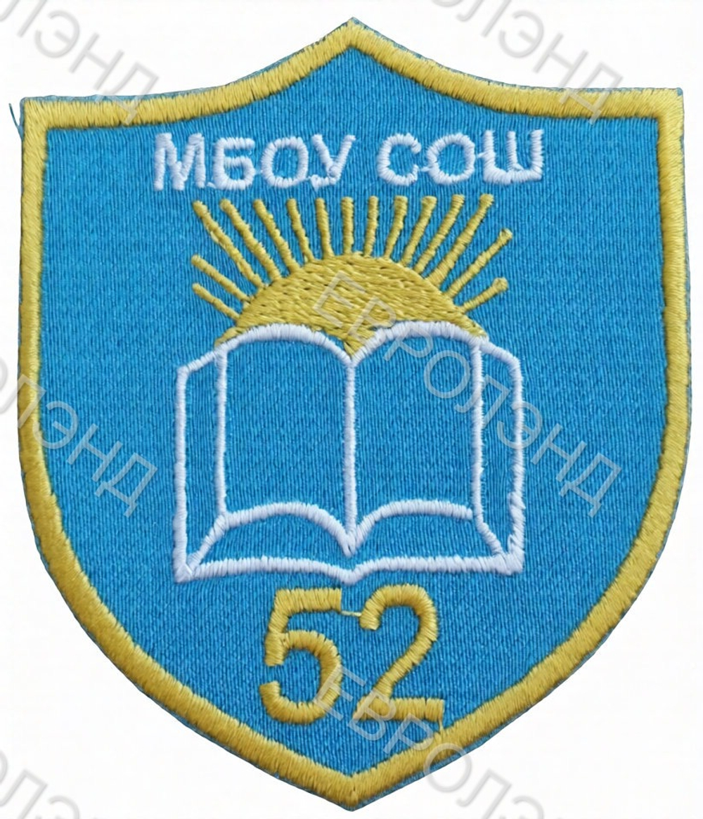 Эмблема 52